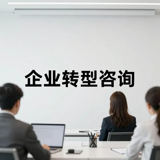 健康养生公司报价参考